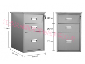 不锈钢三斗矮柜