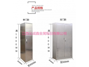 南昌防锈清洁柜厂家