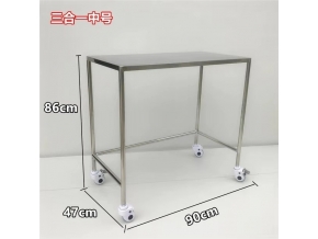 不锈钢手术器械台
